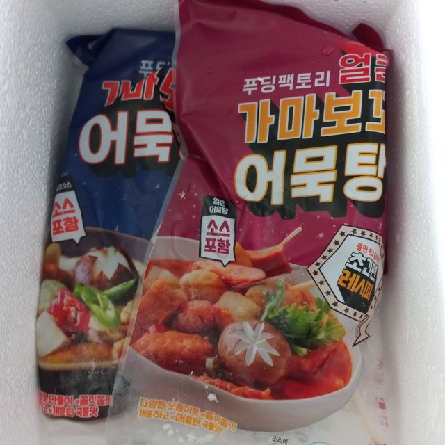[푸딩팩토리] 가마보꼬 어묵탕/얼큰 가마보꼬 어묵탕 340g 리뷰 사진