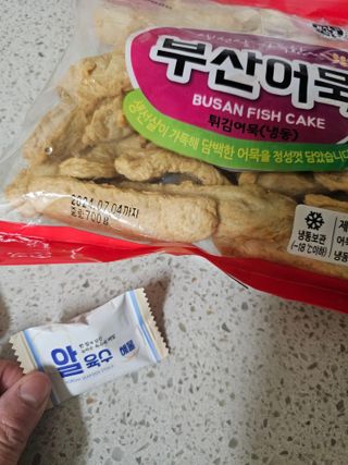 장토끼네님이 올린 리뷰 사진 4