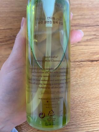 스킨큐어 산다화 순한 클렌징 동백 오일 200ml — 5점을 준 리뷰어가 2023년 3월 올린 사용 사진