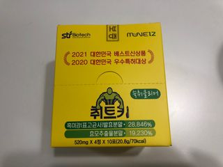 트윙클맘님이 올린 리뷰 사진 1