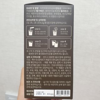 알몽님이 올린 리뷰 사진 2
