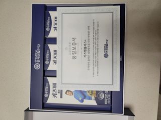 키즈텐플러스 연세 키즈텐 플러스 1개월 — 5점을 준 리뷰어가 2021년 4월 올린 사용 사진