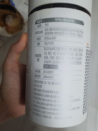 쮸동비님이 올린 리뷰 사진 4