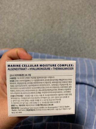 산수시 아쿠아 베네핏 24h 수부지 물광 속건조 수분크림 50ml — 3점을 준 리뷰어가 2021년 7월 올린 사용 사진