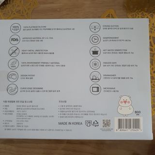 유비맘 캐릭터 실리콘 흡착 식판_색상 랜덤발송 — 5점을 준 리뷰어가 2020년 12월 올린 사용 사진