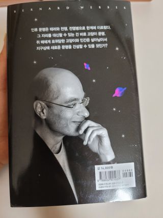 품는향기님이 올린 리뷰 사진 2
