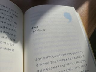 유림님이 올린 리뷰 사진 2