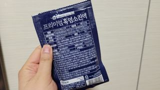 참앤들황토농원 국내산 흑염소를 정성스럽게 담은, 프리미엄 흑염소 진액 70ml x 30포 1박스 — 5점을 준 리뷰어가 2023년 1월 올린 사용 사진