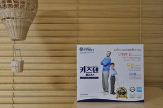 키즈텐플러스 연세 키즈텐 플러스 1개월 — 5점을 준 리뷰어가 2021년 4월 올린 사용 사진