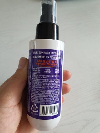 달리프 글램 헤어 데오미스트 100ml 라벤더 or 플라워 — 5점을 준 리뷰어가 2021년 1월 올린 사용 사진