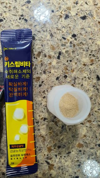 쪼꼬쿠키님이 올린 리뷰 사진 2