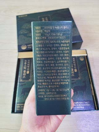 서울약사신협_프리미엄 진 녹용스틱 플러스10g x 30포 — 5점을 준 리뷰어가 2021년 7월 올린 사용 사진