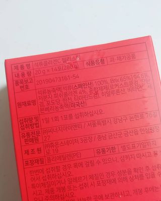 갱이님이 올린 리뷰 사진 4