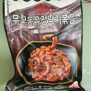 무교동유정낙지 56년 전통 낙지볶음 300g — 5점을 준 리뷰어가 2022년 5월 올린 사용 사진