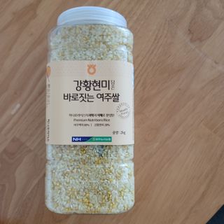 하나로라이스 바로짓는 혼합백미 여주쌀 2kg 3종 택1 — 5점을 준 리뷰어가 2022년 4월 올린 사용 사진