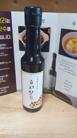 [요리맛수] NEW 천연 요리 에센스 300g 3개 SET — 5점을 준 리뷰어가 2022년 9월 올린 사용 사진