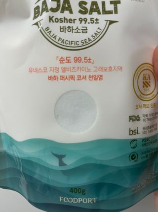 바하소금 바하 퍼시픽 천일염 — 5점을 준 리뷰어가 2022년 3월 올린 사용 사진