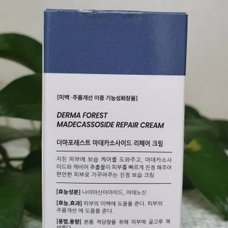 더마포레스트 마데카소사이드 리페어 크림 / 캐비아추출물 병풀추출물 시카케어 미백 주름개선 — 5점을 준 리뷰어가 2021년 7월 올린 사용 사진