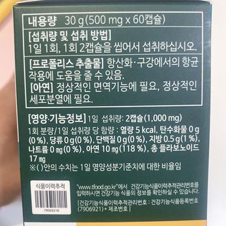 스내야님이 올린 리뷰 사진 3