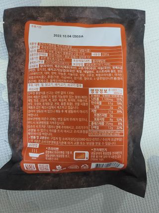 한성기업 무볼레 왕건더기 볶음밥 묵은지삼겹살 — 5점을 준 리뷰어가 2021년 11월 올린 사용 사진