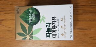 nfp 피놀라 대마종자유 — 4.5점을 준 리뷰어가 2021년 5월 올린 사용 사진