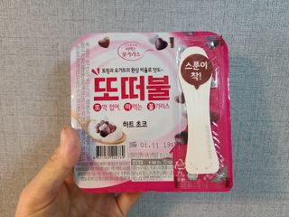 남양유업 또깍 접어 떠먹는 불가리스 2종 — 1점을 준 리뷰어가 2021년 1월 올린 사용 사진