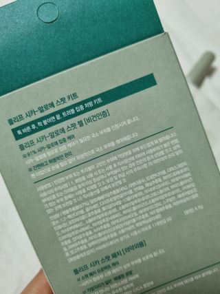 메밀님이 올린 리뷰 사진 4