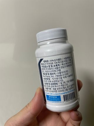 닥터피엔티 [Dr.PNT] 세레네이드 플러스 (1개월분) — 5점을 준 리뷰어가 2023년 1월 올린 사용 사진
