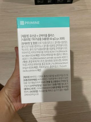 프리마인 유산균 국가지정연구소 선정, 살아있는 생유산균 200억 마리의 힘. 유산균n굿바이옴플러스 — 5점을 준 리뷰어가 2021년 9월 올린 사용 사진