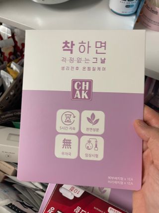 leah님이 올린 리뷰 사진 1