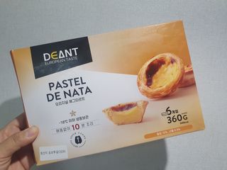 디앙뜨 포르투갈 에그타르트 오리지널 맛+패션후르츠 맛 중 택1 — 4점을 준 리뷰어가 2021년 7월 올린 사용 사진