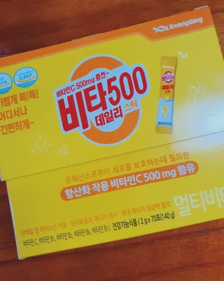 광동생활건강 [광동] 비타500데일리스틱 70포+쇼핑백+구미3개 — 5점을 준 리뷰어가 2022년 1월 올린 사용 사진