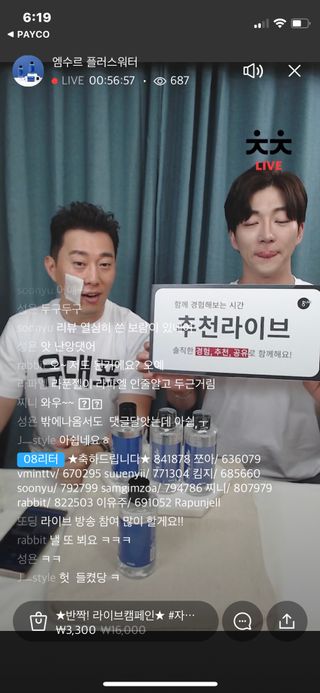 0.8L 마케팅팀 나만의 슬기로운 공팔추천생활 — 5점을 준 리뷰어가 2021년 6월 올린 사용 사진