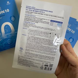 리더스코스메틱 리더스 메디유 더블 히알론10 수딩 마스크 — 5점을 준 리뷰어가 2021년 10월 올린 사용 사진