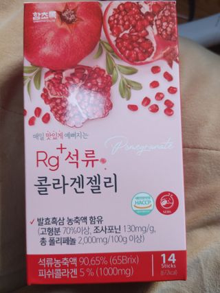 함초록 Rg+ 석류콜라겐젤리 — 4.5점을 준 리뷰어가 2021년 4월 올린 사용 사진