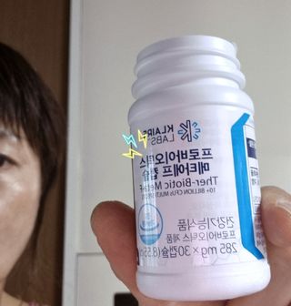 [Dr.PNT] 닥터피엔티 클레어랩스 프로바이오틱스 메타에프 [1개월분] — 5점을 준 리뷰어가 2022년 9월 올린 사용 사진