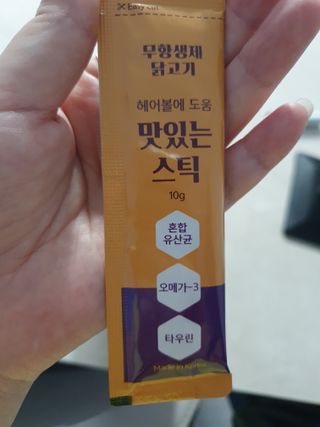 페페로니 맛있는 스틱 - 무항생제 닭고기 15개 + 알래스카 연어 15개 — 5점을 준 리뷰어가 2021년 8월 올린 사용 사진