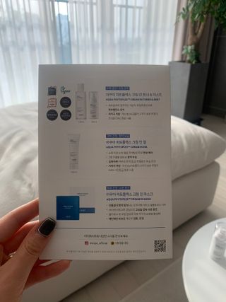 아이레시피 아쿠아피토플렉스 크림 인 토너 미스트 60ml — 5점을 준 리뷰어가 2023년 2월 올린 사용 사진