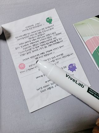 바이브랩 [탈모증상완화] 헤어라인 눈썹 두피앰플 — 5점을 준 리뷰어가 2022년 1월 올린 사용 사진
