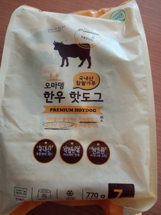 오마뎅 한우핫도그 — 5점을 준 리뷰어가 2021년 5월 올린 사용 사진