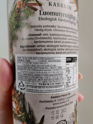 H365 [Kaskein Luomutyrniglögi] 핀란드 전통 무알콜 멀드와인 시벅톤 글로기 — 3.5점을 준 리뷰어가 2021년 4월 올린 사용 사진