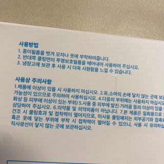 똥으니님이 올린 리뷰 사진 2