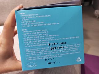 [심폐소생소] 오늘의마스크 KF-AD 비말차단 황사 여름용 마스크 — 5점을 준 리뷰어가 2021년 11월 올린 사용 사진