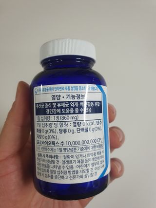 [Dr.PNT] 닥터피엔티 프로바이오틱스 칠드런스 츄어블 / 2개월분 — 5점을 준 리뷰어가 2023년 1월 올린 사용 사진