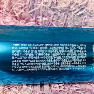 [헤어플러스] 아쿠아본드 수분샴푸/트리트먼트/크림에센스/오일에센스 4종 SET — 5점을 준 리뷰어가 2021년 3월 올린 사용 사진