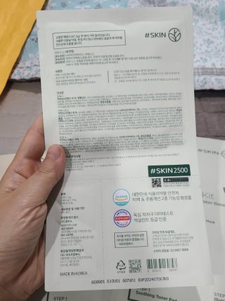 피부바리스타님이 올린 리뷰 사진 3
