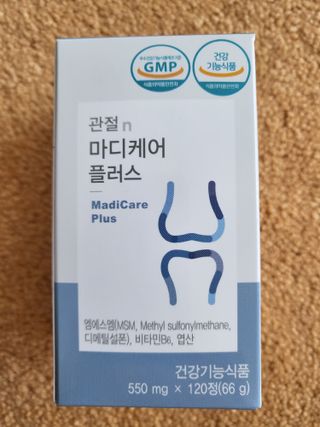 프리마인 평생 써야하는 관절의 건강을 위한 완벽설계 솔루션 관절n마디케어 플러스 120정 — 5점을 준 리뷰어가 2021년 10월 올린 사용 사진