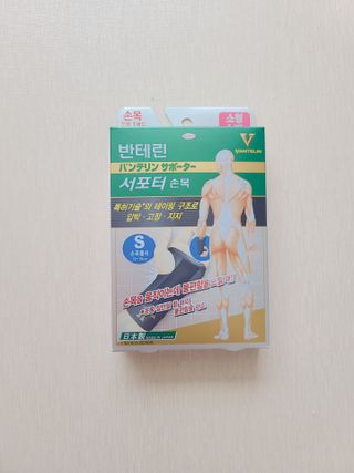 반테린서포터 손목 — 5점을 준 리뷰어가 2022년 4월 올린 사용 사진