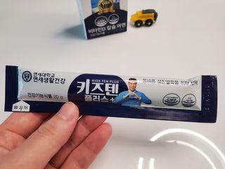 키즈텐플러스 연세 키즈텐 플러스 1개월 — 5점을 준 리뷰어가 2021년 3월 올린 사용 사진