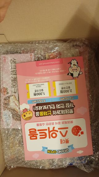 데이지맘님이 올린 리뷰 사진 2